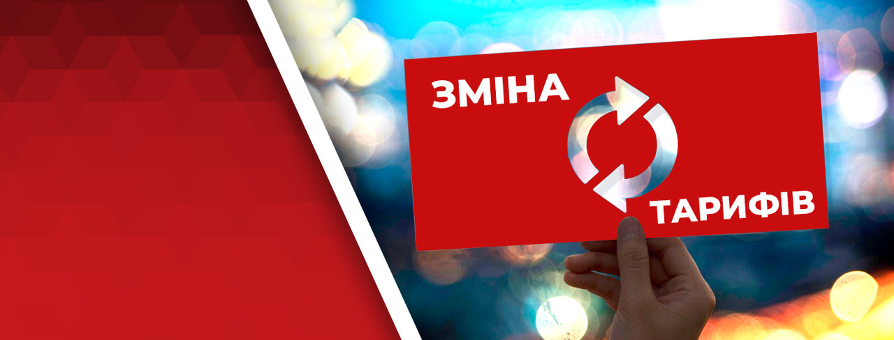 Акція Яскрава весна
